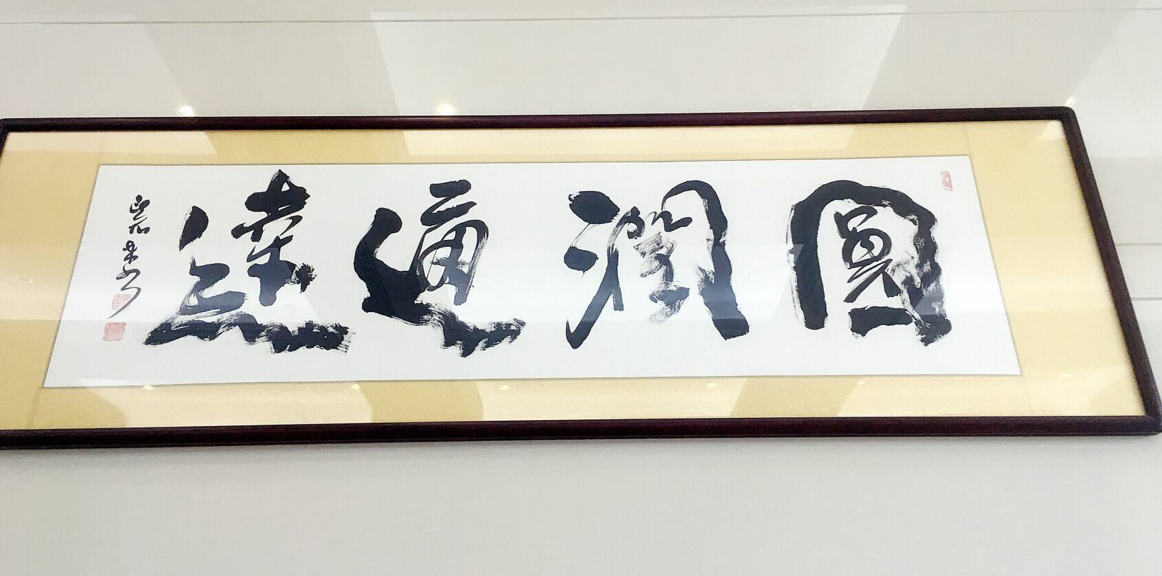 圓通紙管企業文化